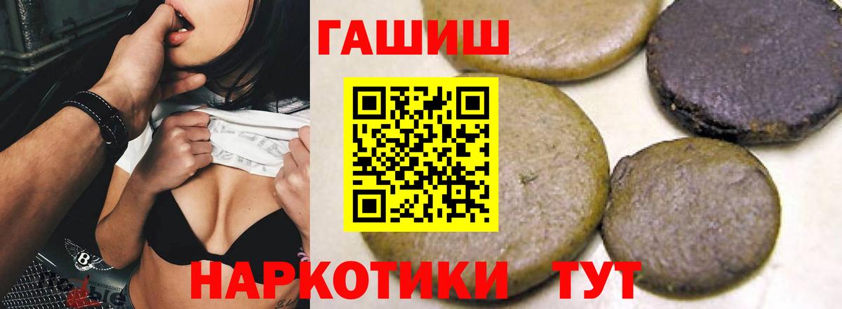 ГАШ гарик Тимашёвск