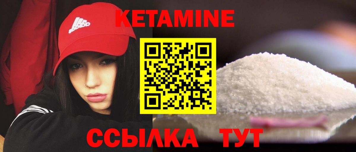КЕТАМИН VHQ  нарко площадка как зайти  Тимашёвск  Вход с VPN  КЕТАМИН VHQ 