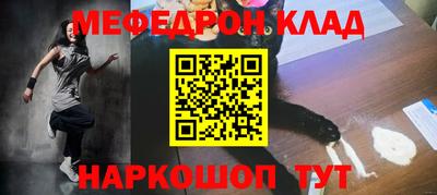 стафф Нальчик