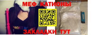 эйфоретик Нарткала
