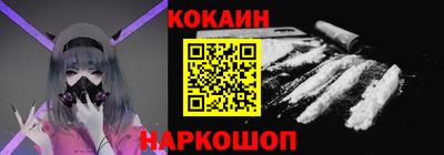 эйфоретик Нарткала