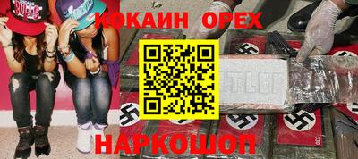 Альфа ПВП Наро-Фоминск