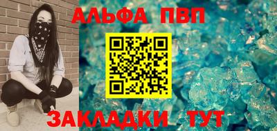 эйфоретик Нарткала