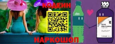 стафф Нальчик