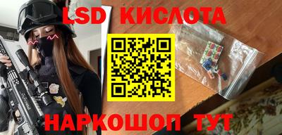 стафф Нальчик