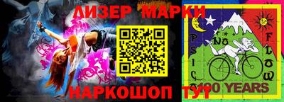 эйфоретик Нарткала