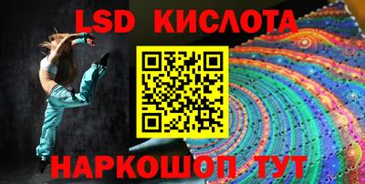 эйфоретик Нарткала
