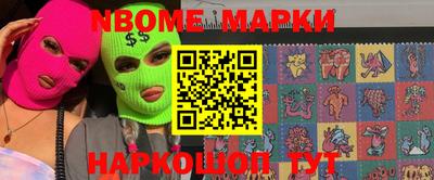 стафф Нальчик
