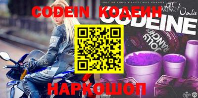 Альфа ПВП Наро-Фоминск