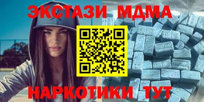 эйфоретик Нарткала