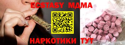 стафф Нальчик