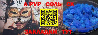 эйфоретик Нарткала