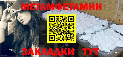 стафф Нальчик
