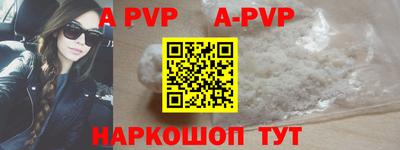 Альфа ПВП Наро-Фоминск