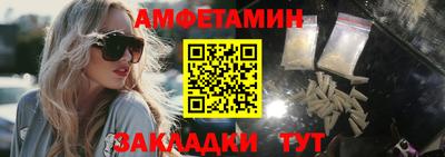 Альфа ПВП Наро-Фоминск