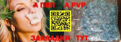 стафф Нальчик