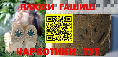 Альфа ПВП Наро-Фоминск