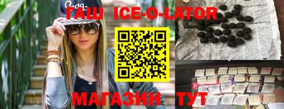 стафф Нальчик