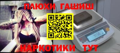 Альфа ПВП Наро-Фоминск