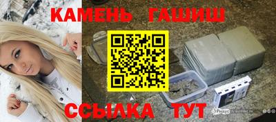 спиды Камень-на-Оби