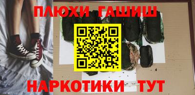 стафф Нальчик