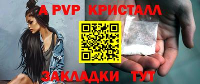 стафф Нальчик