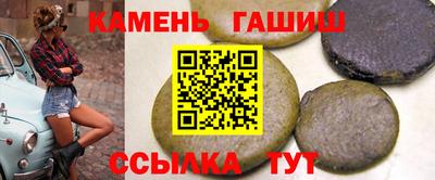 стафф Нальчик