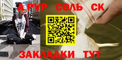 стафф Нальчик