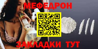 стафф Нальчик