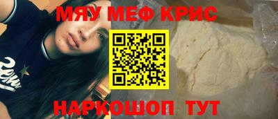 стафф Нальчик