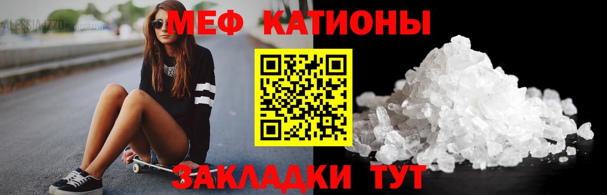 МЕФ Тимашёвск