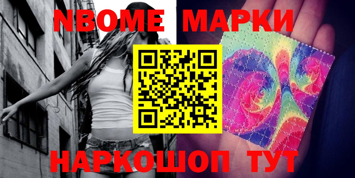 Cocaine Тимашёвск