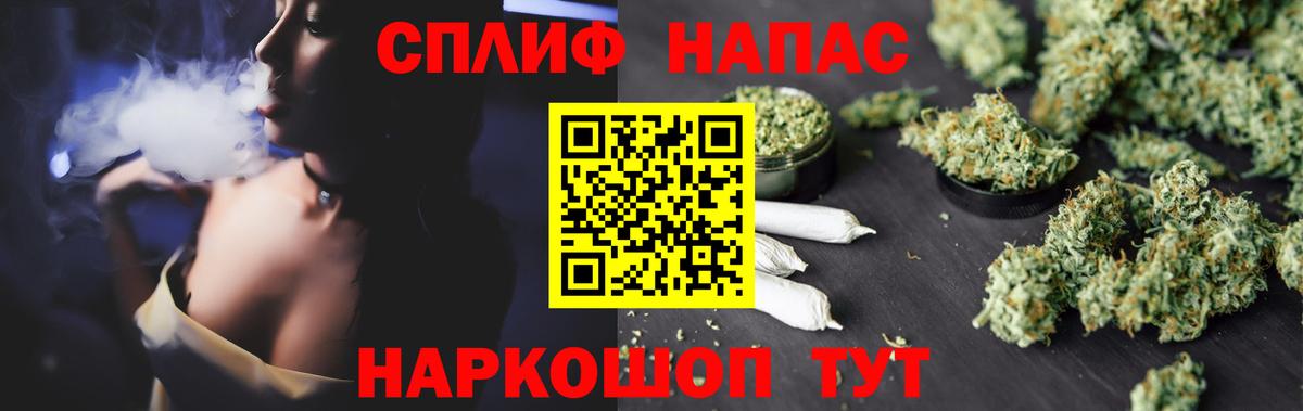 Бошки Шишки сатива  Вход с VPN  Конопля марихуана  Тимашёвск  Канабис THC 21% 