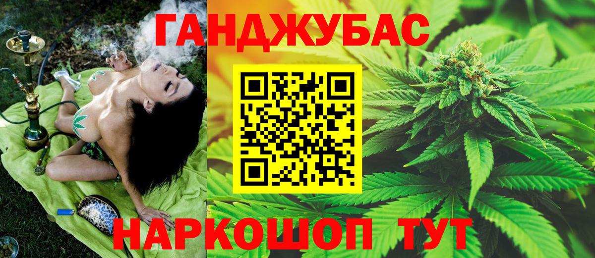 Шишки марихуана индика Тимашёвск